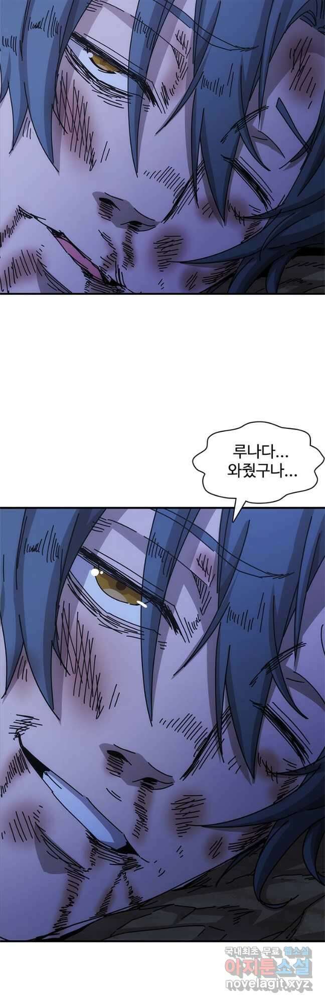 망했지만, 아파트 건물주부터 다시 시작 029 22
