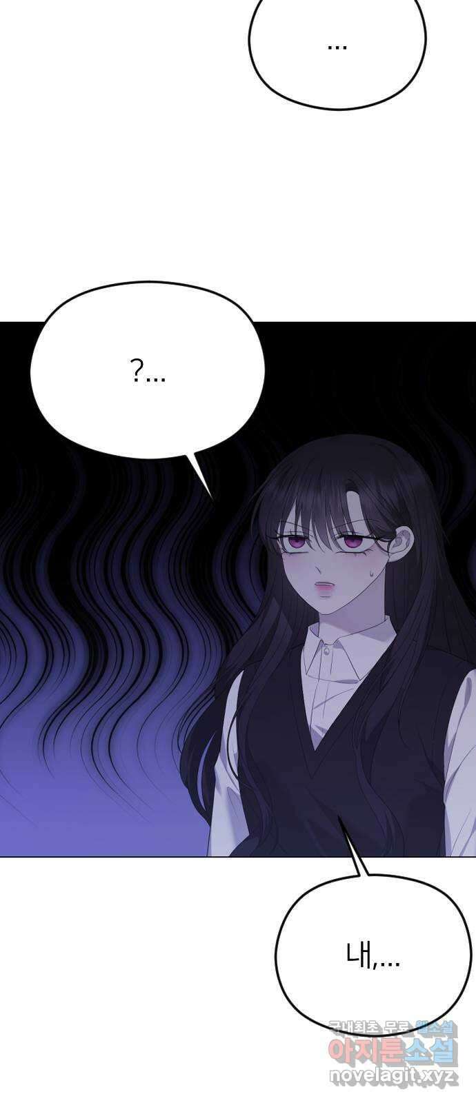 엔딩, 바꿔보려합니다 37화 _ 먹잇감 18