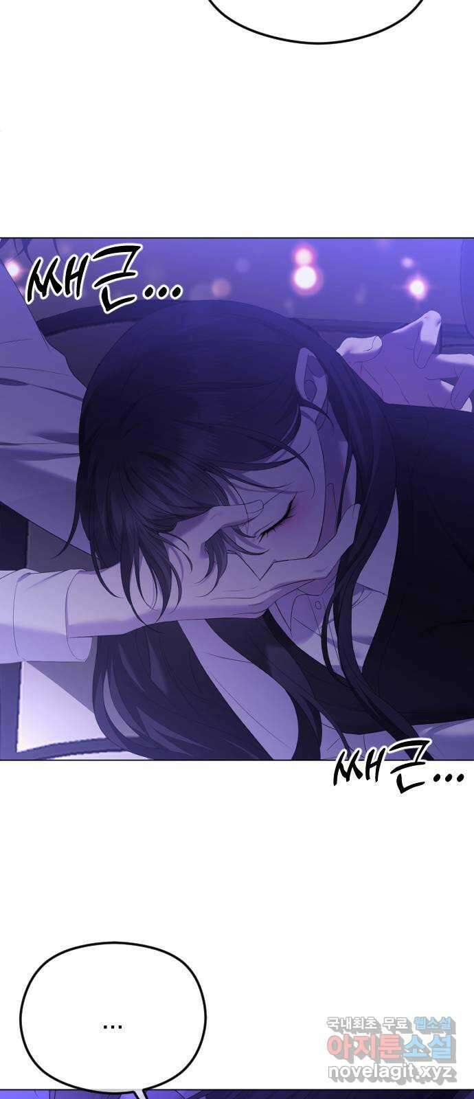 엔딩, 바꿔보려합니다 37화 _ 먹잇감 25