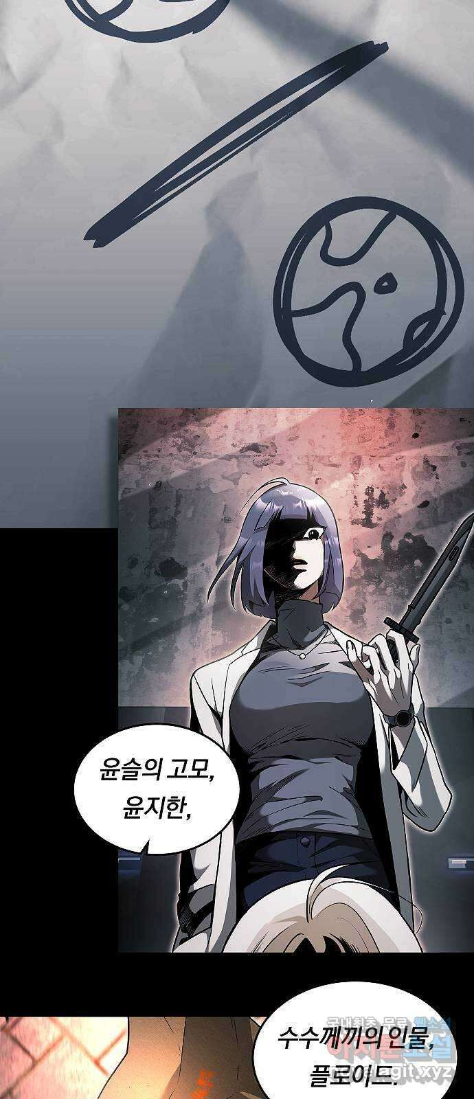 황제사냥 시즌 1 후기 4