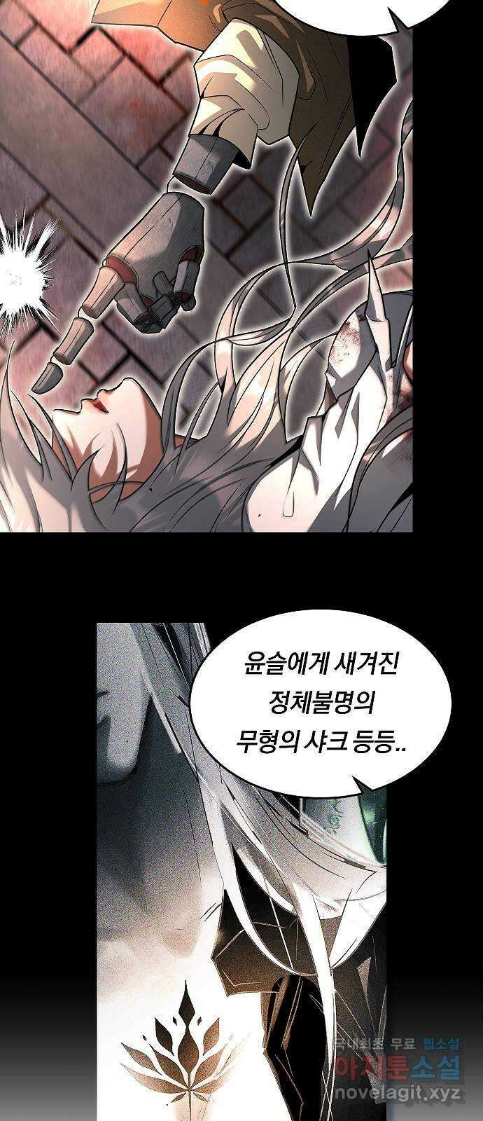 황제사냥 시즌 1 후기 5