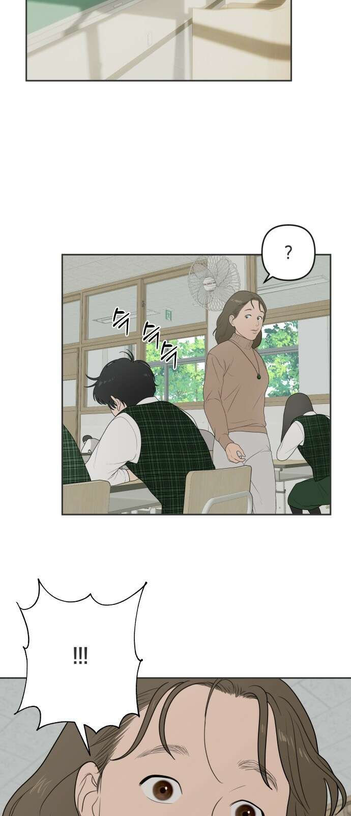 일립예고 학생들 2화 게임 2