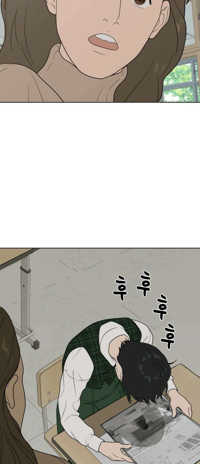 일립예고 학생들 2화 게임 3