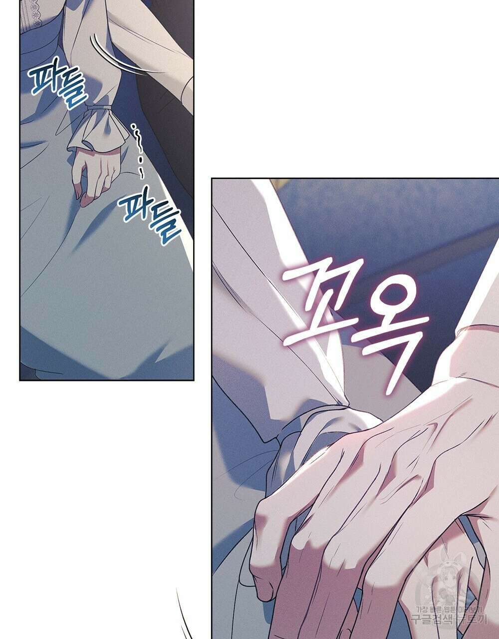 품격을 배반한다 28화 20