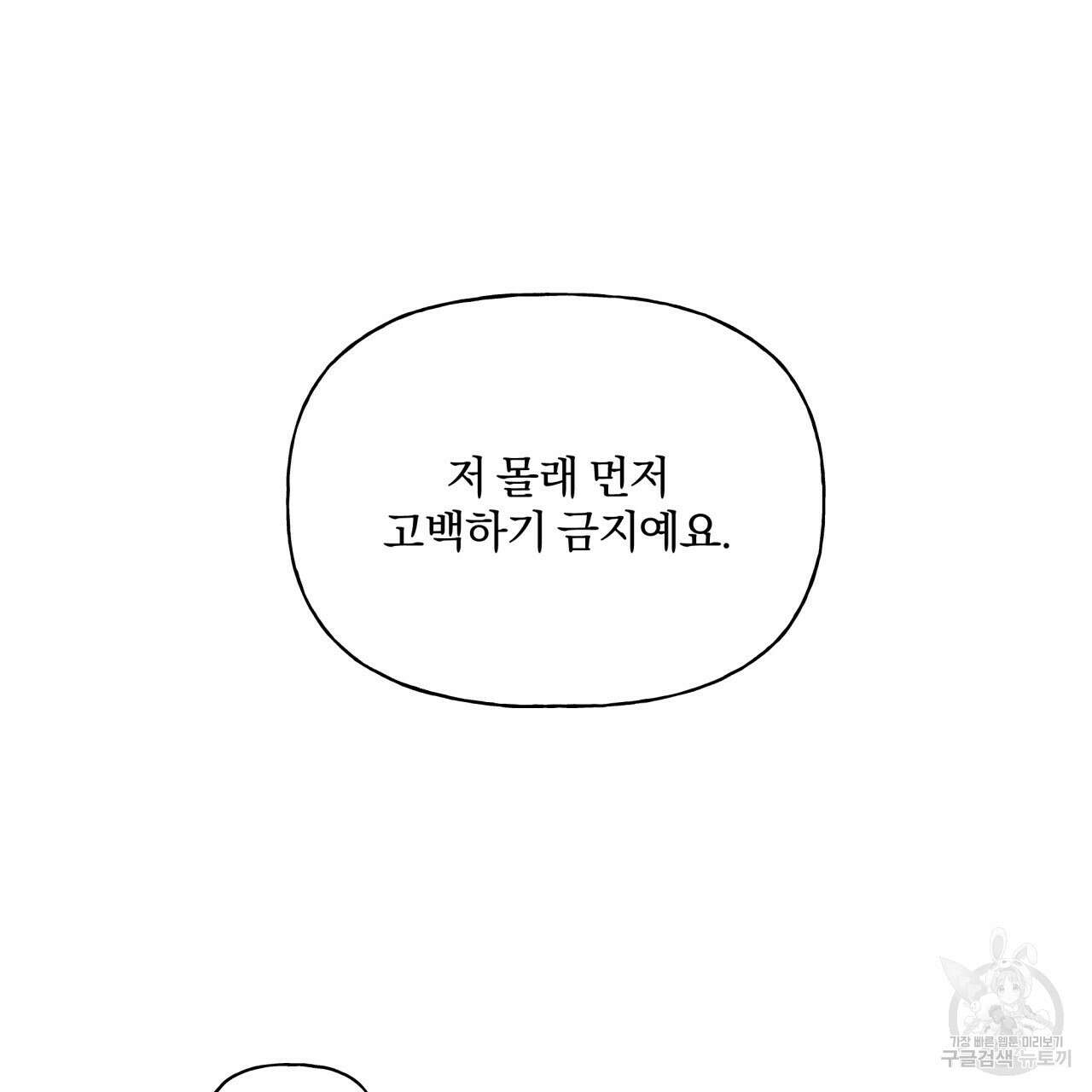 경우의 수 4화 9