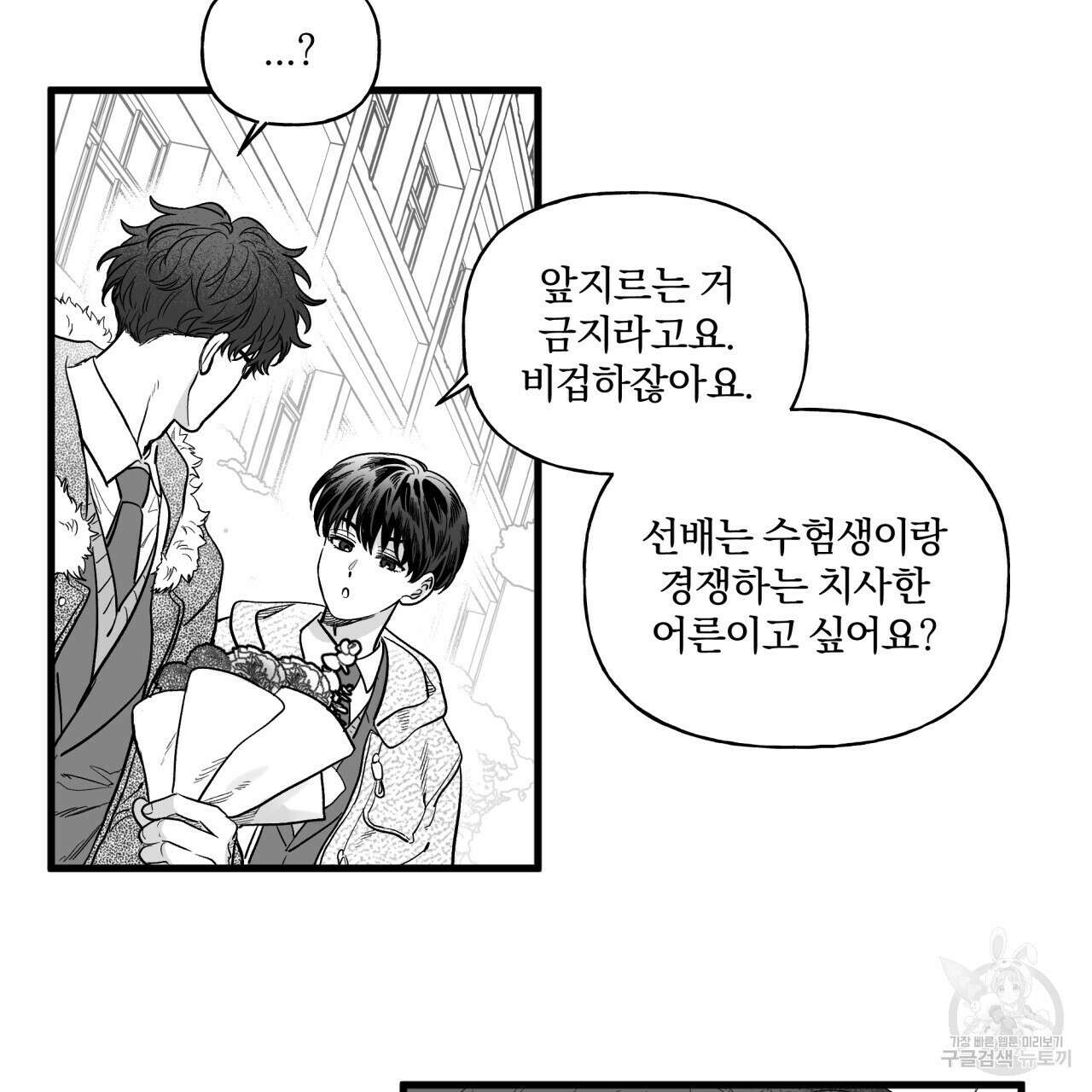 경우의 수 4화 10