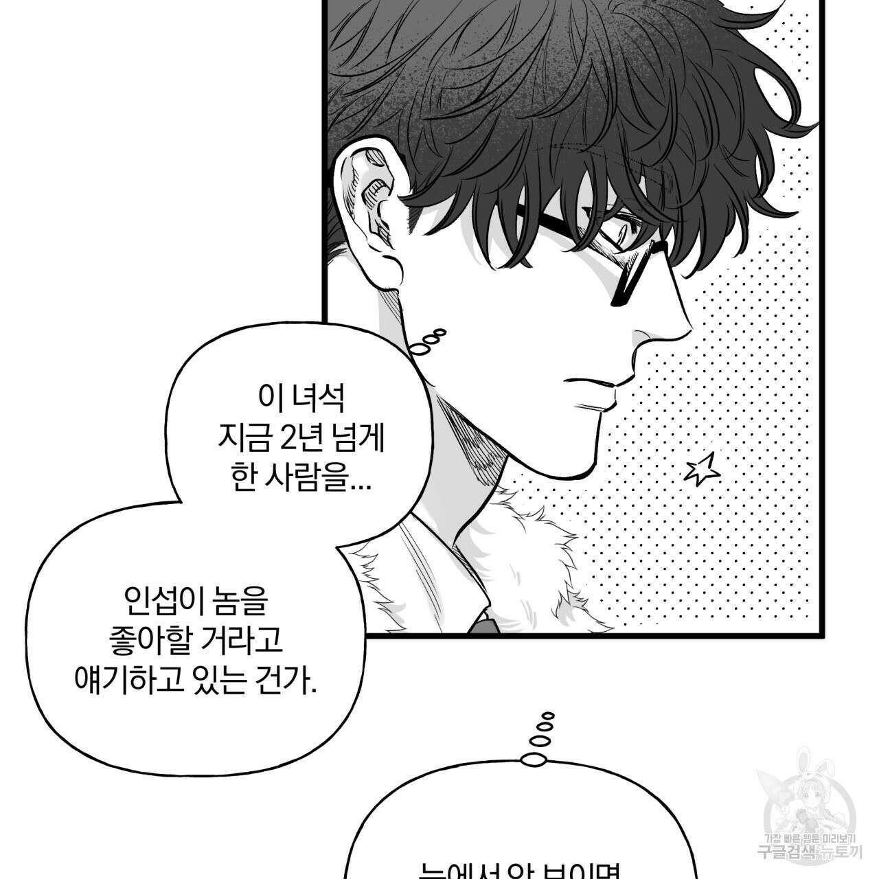 경우의 수 4화 11