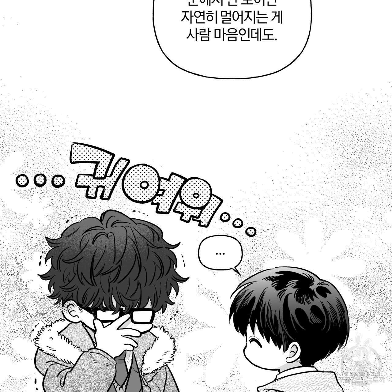 경우의 수 4화 12