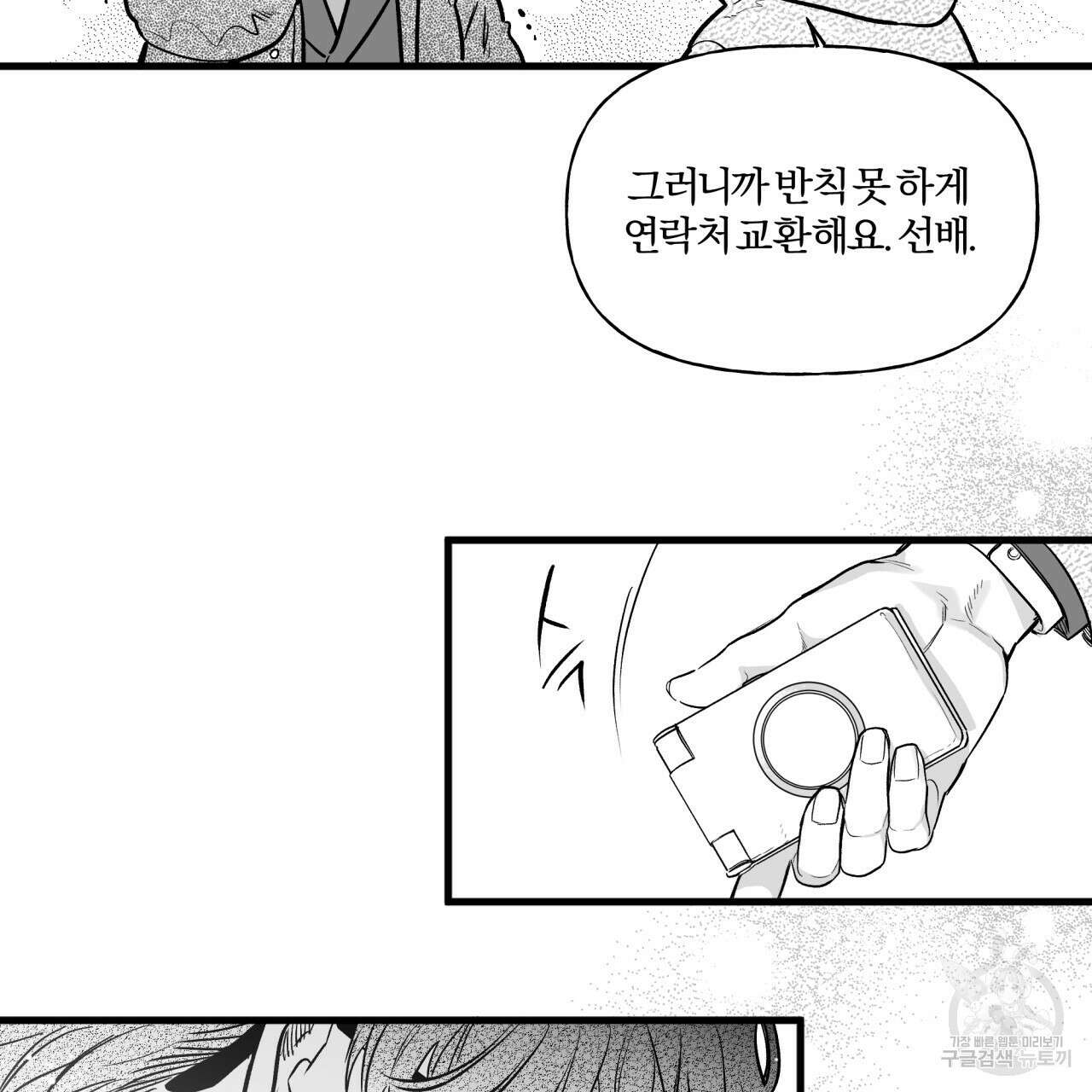 경우의 수 4화 13