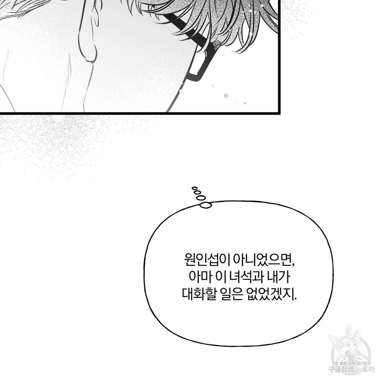 경우의 수 4화 14