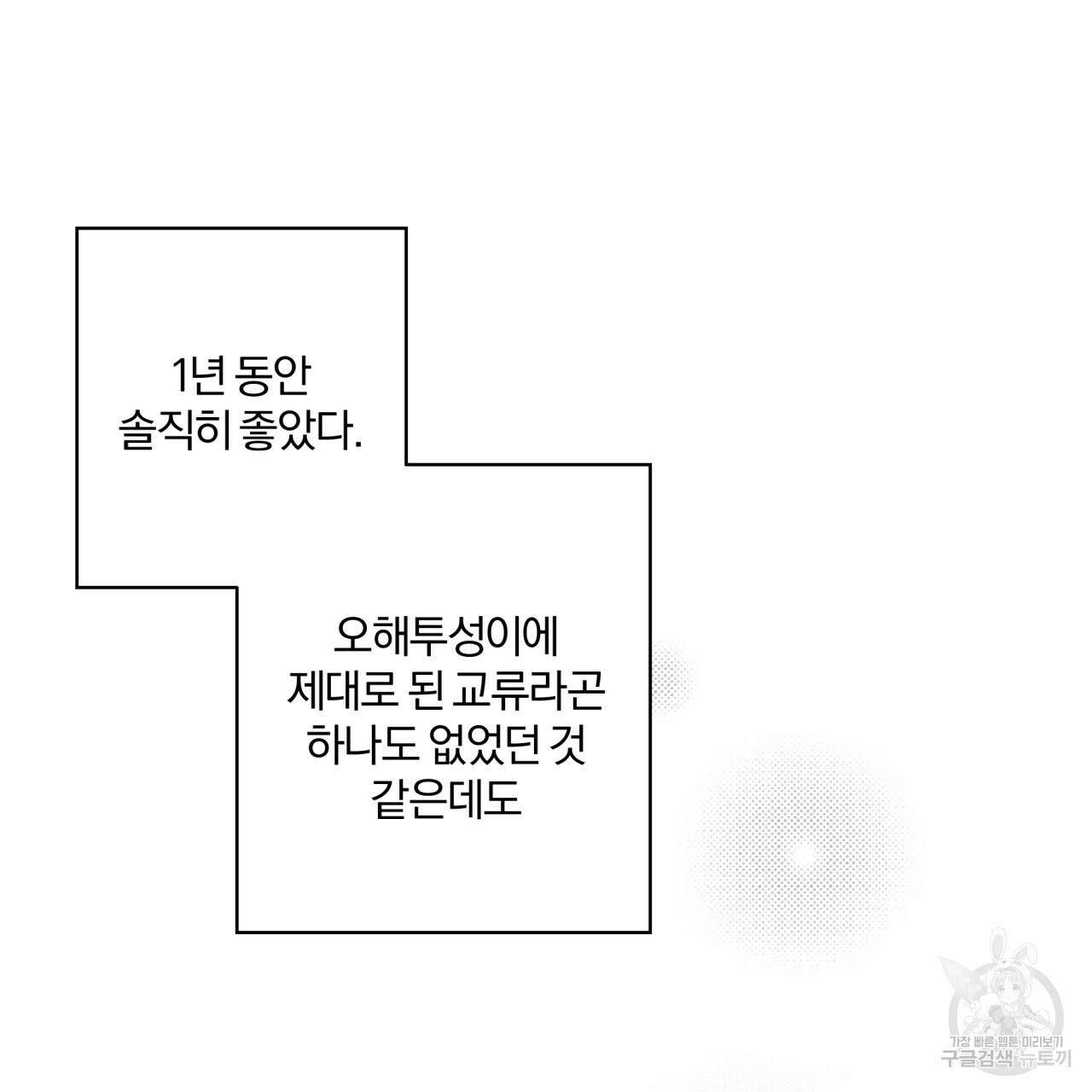 경우의 수 4화 16
