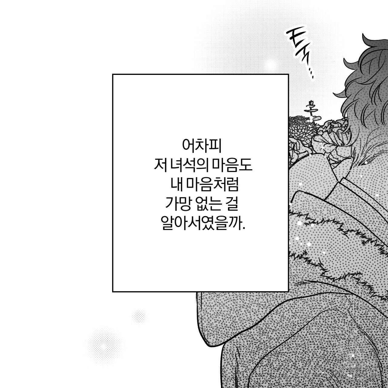 경우의 수 4화 17
