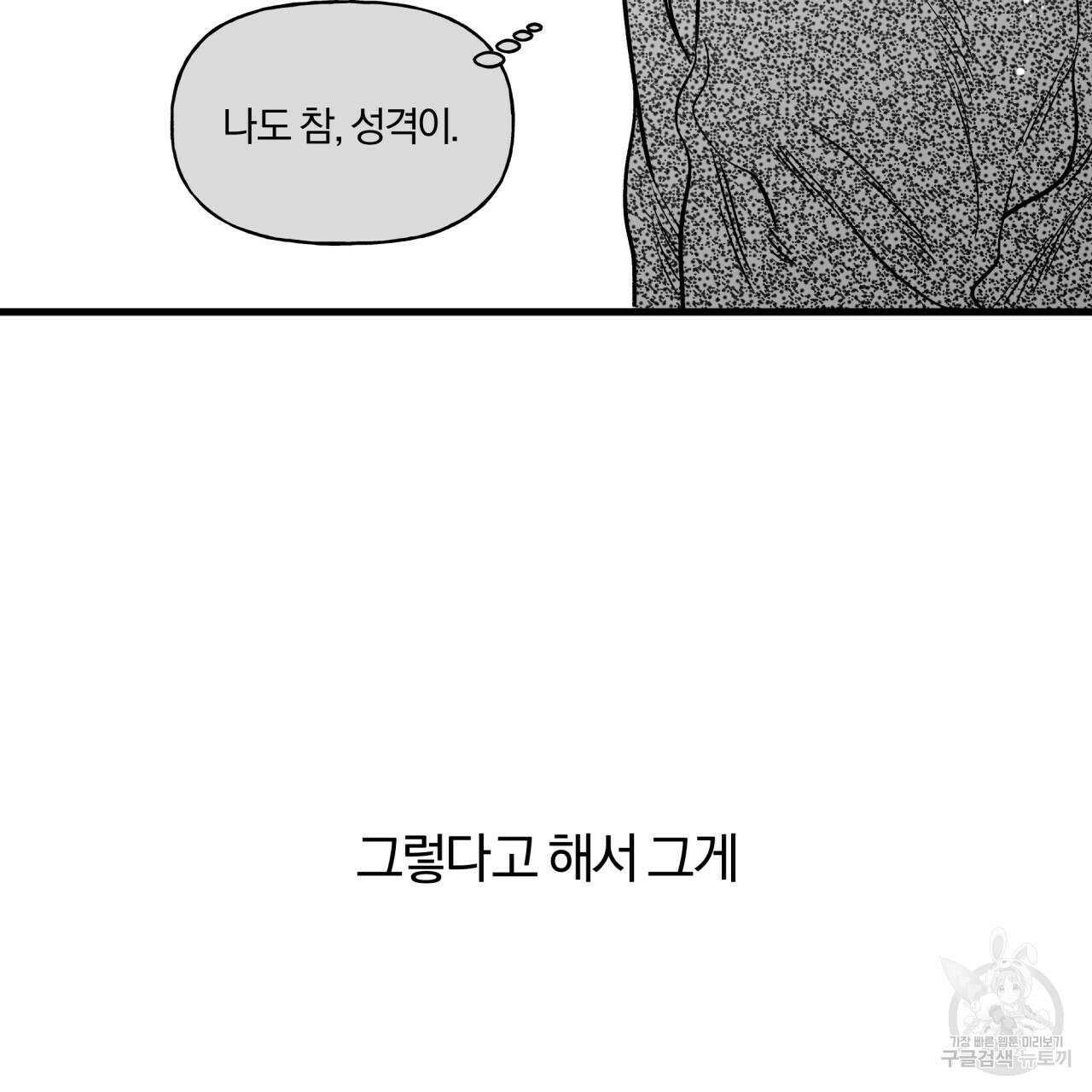 경우의 수 4화 18