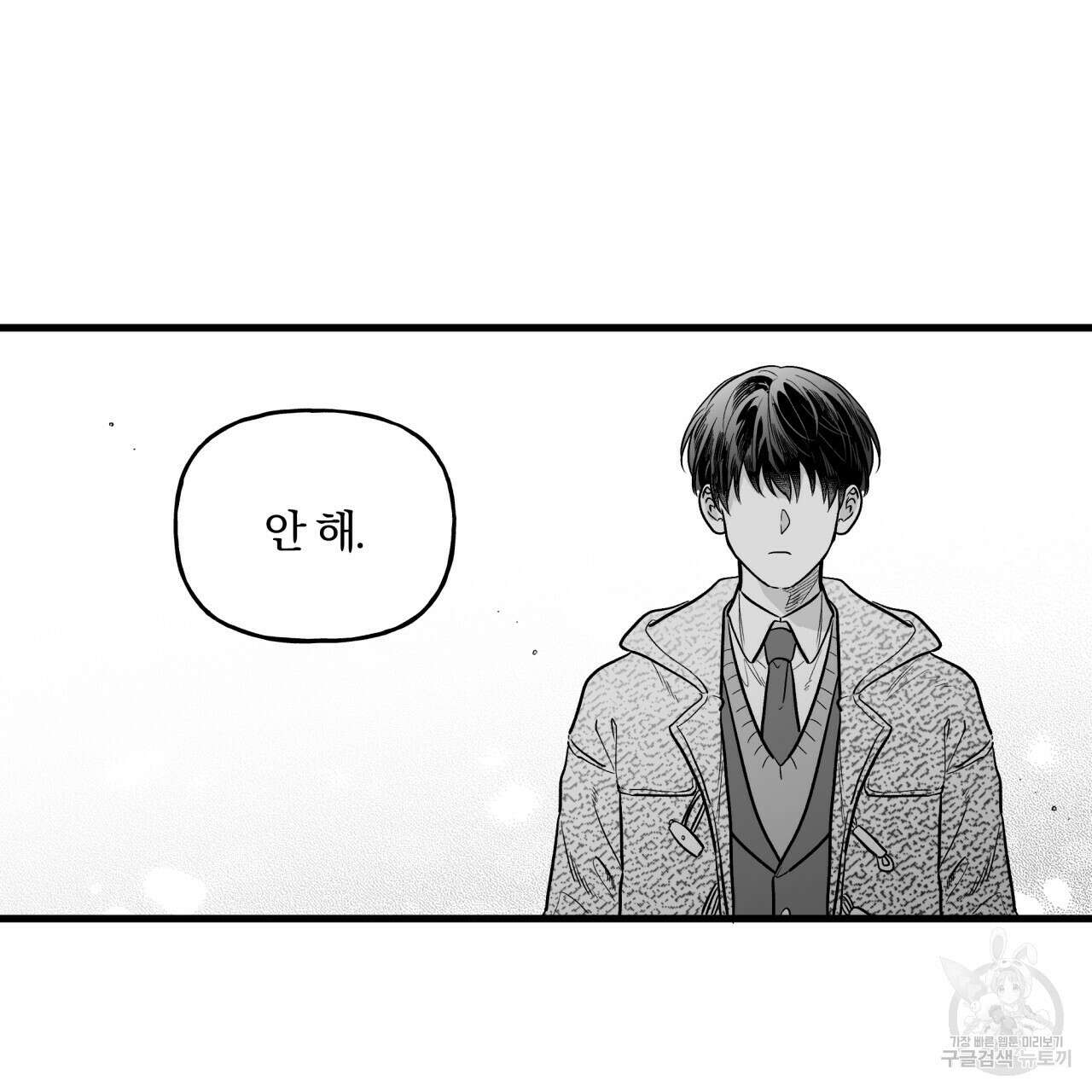 경우의 수 4화 19