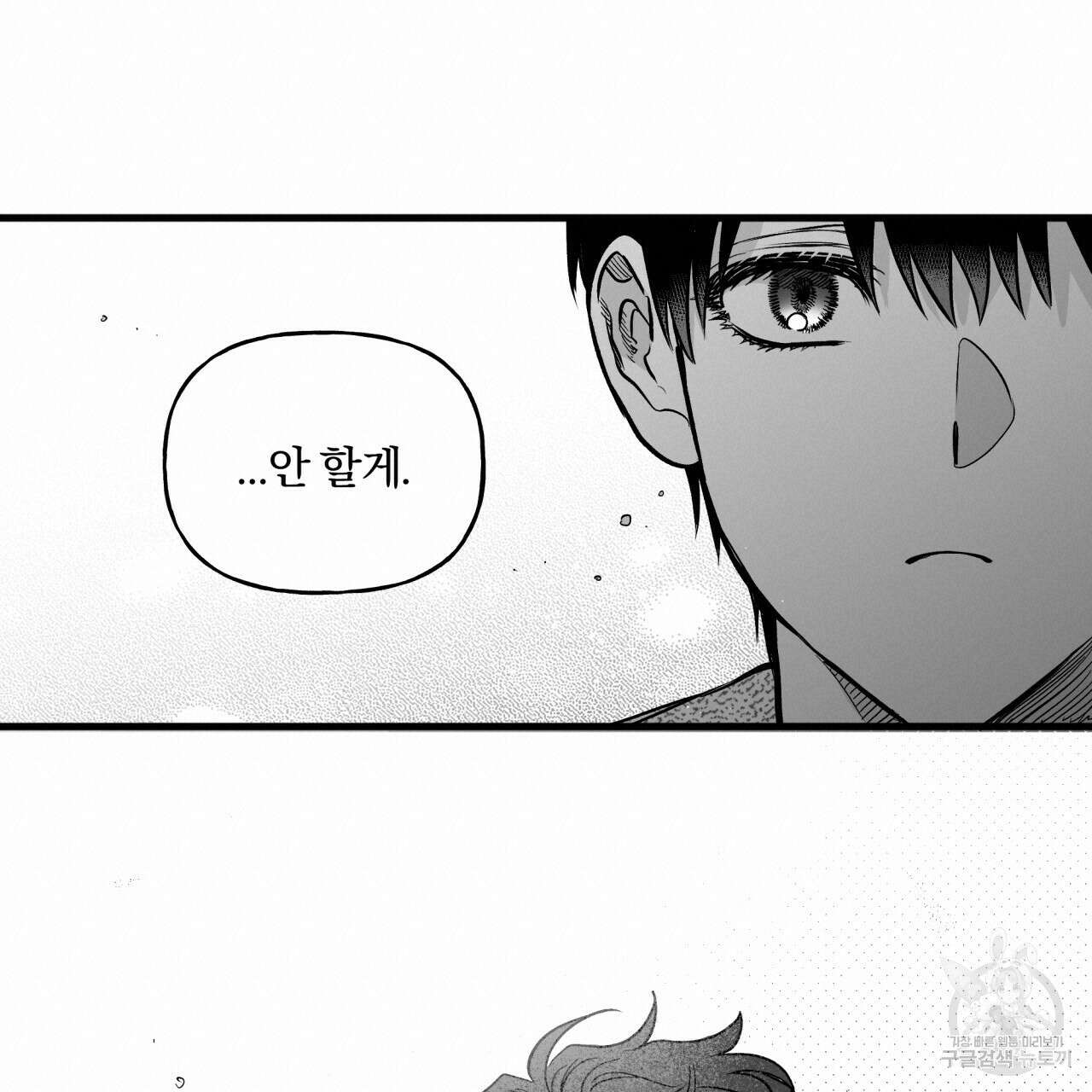 경우의 수 4화 20