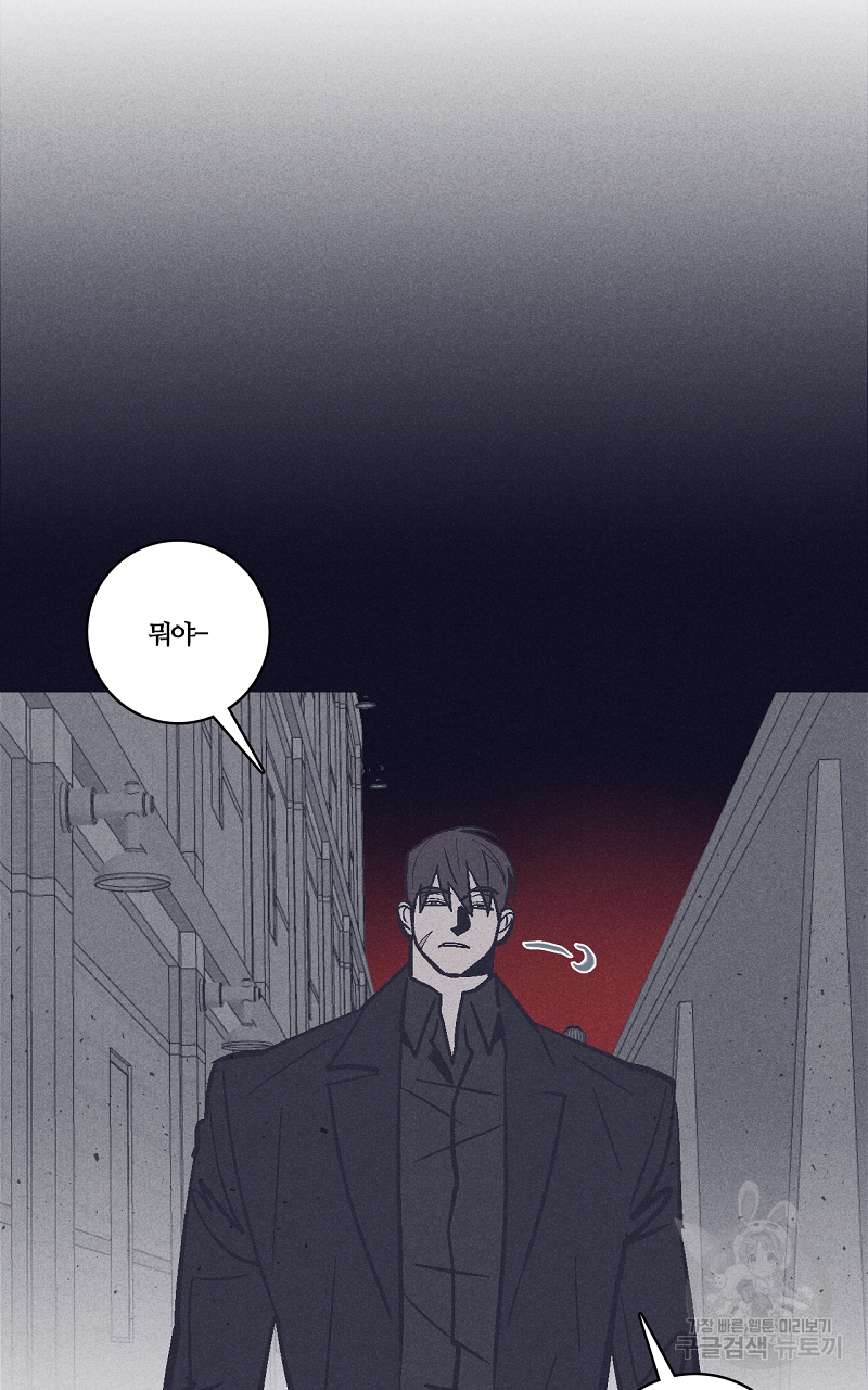 폭풍의 언덕 10화 4