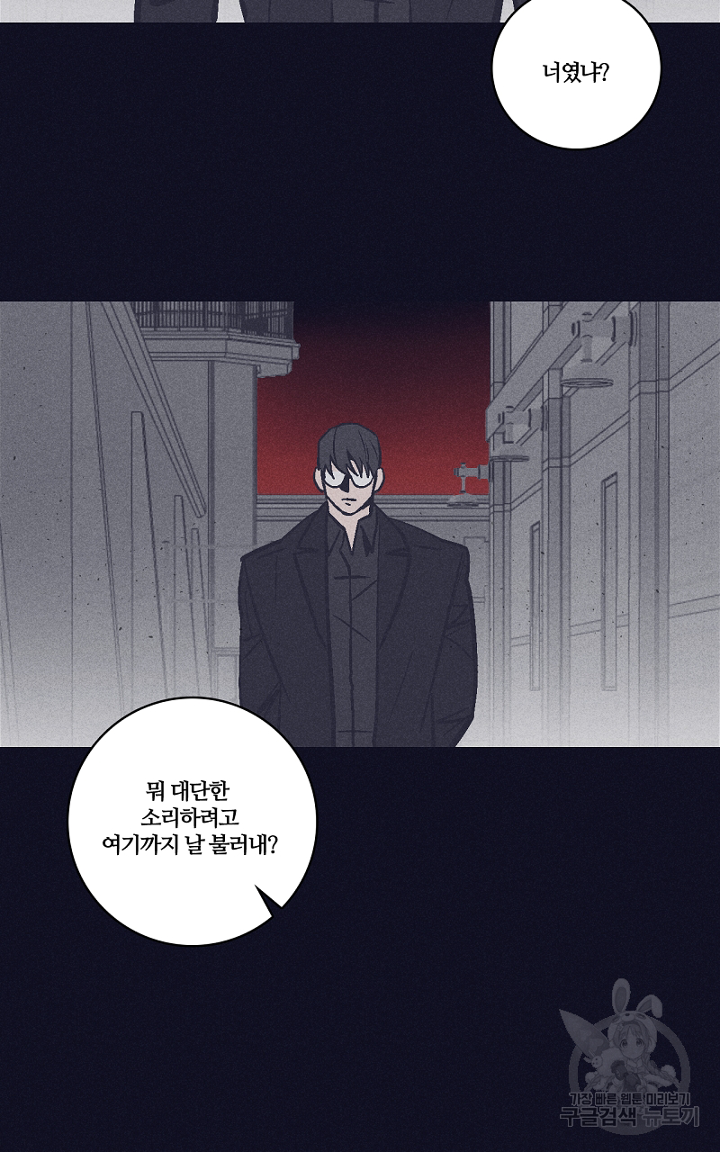 폭풍의 언덕 10화 5