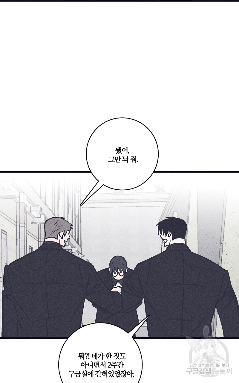 폭풍의 언덕 10화 14