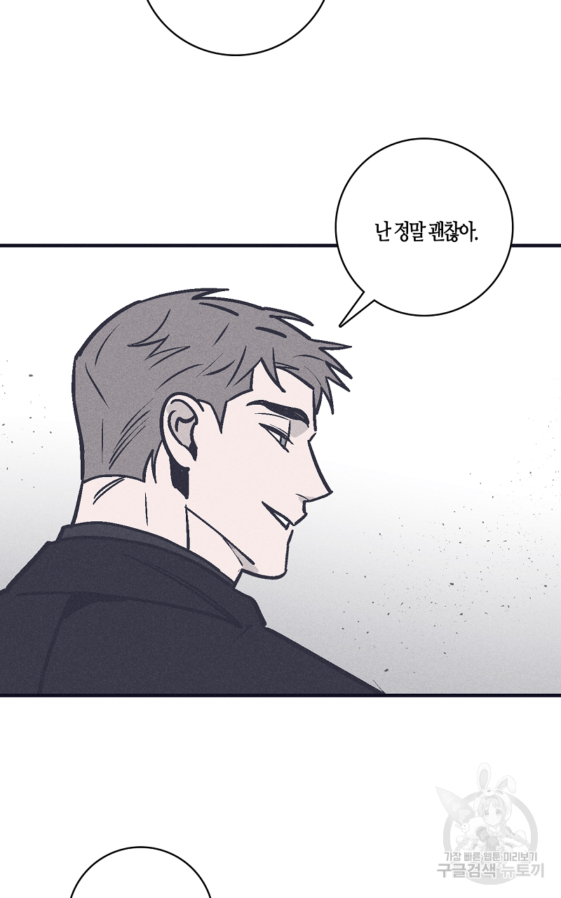 폭풍의 언덕 10화 15