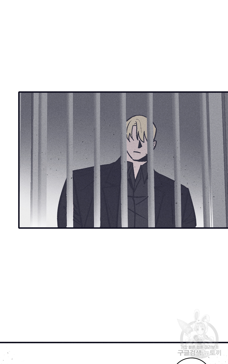 폭풍의 언덕 10화 27