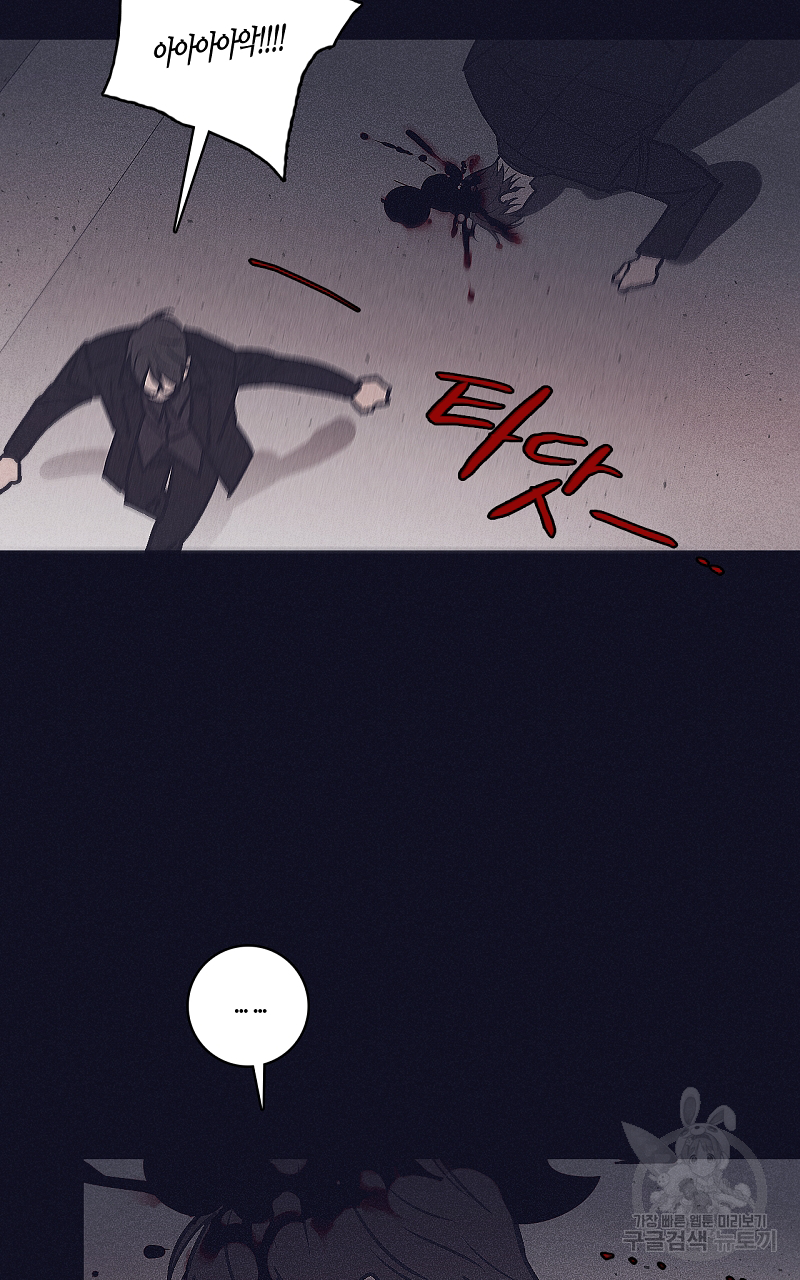 폭풍의 언덕 10화 31