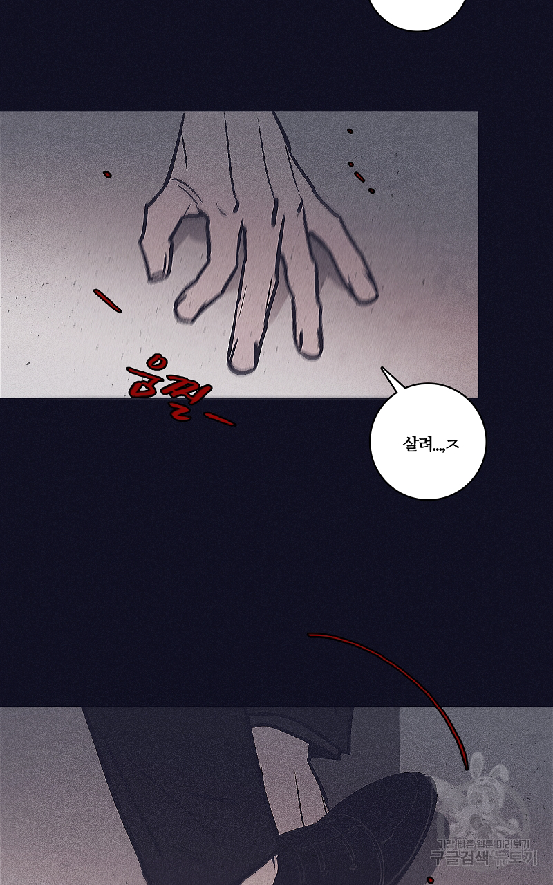 폭풍의 언덕 10화 34