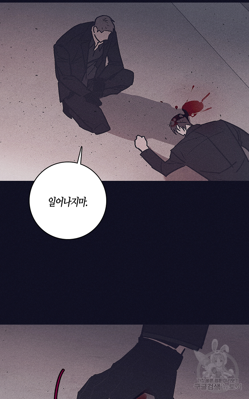 폭풍의 언덕 10화 38
