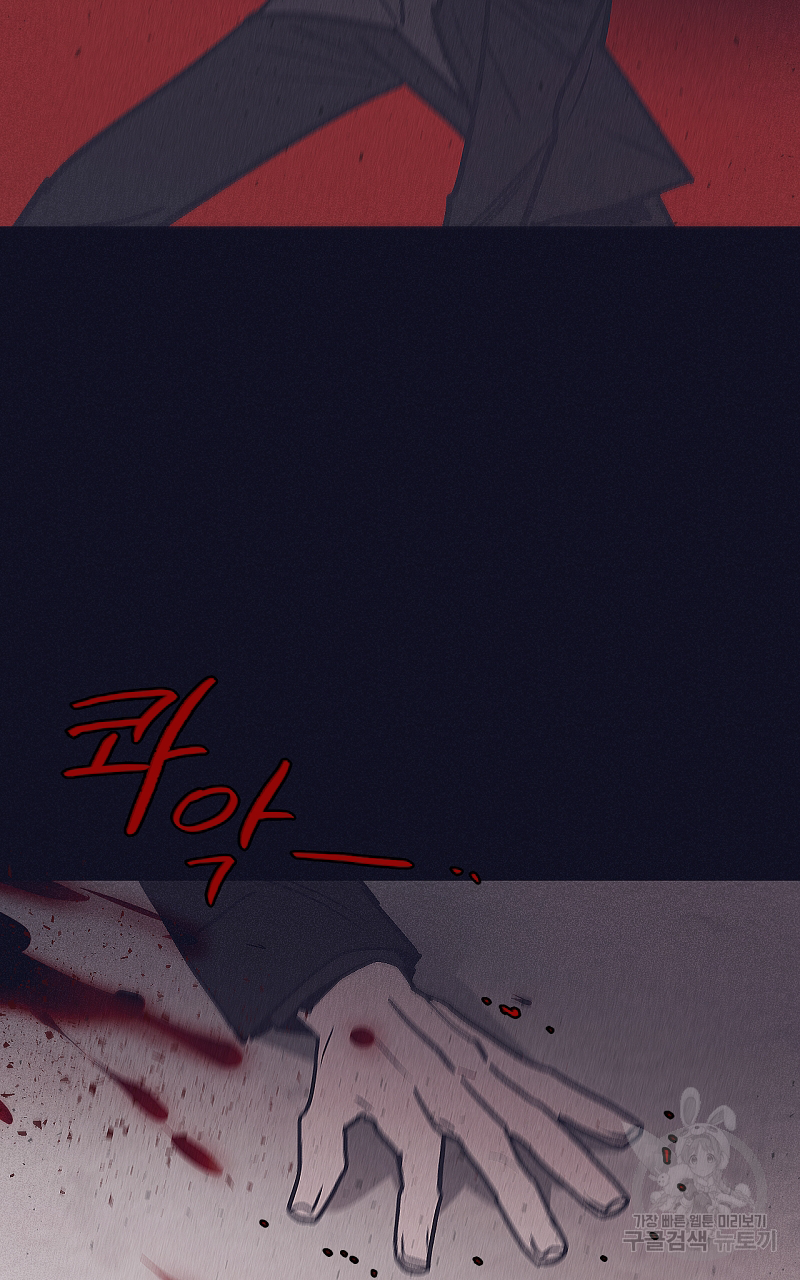 폭풍의 언덕 10화 41