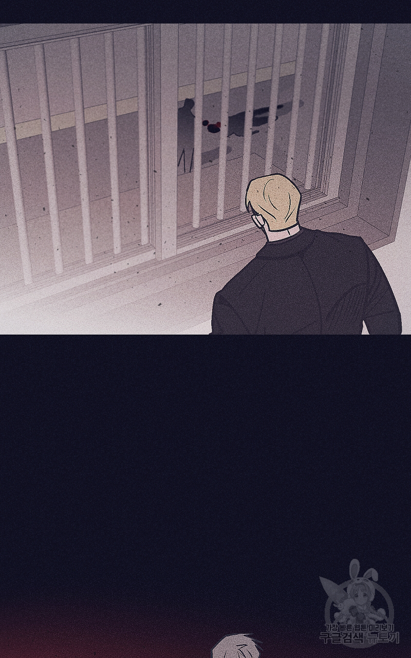 폭풍의 언덕 10화 44