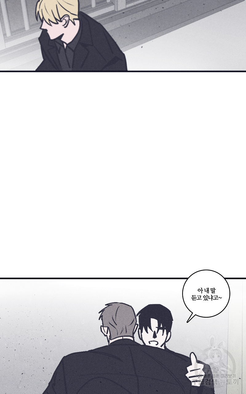 폭풍의 언덕 10화 51
