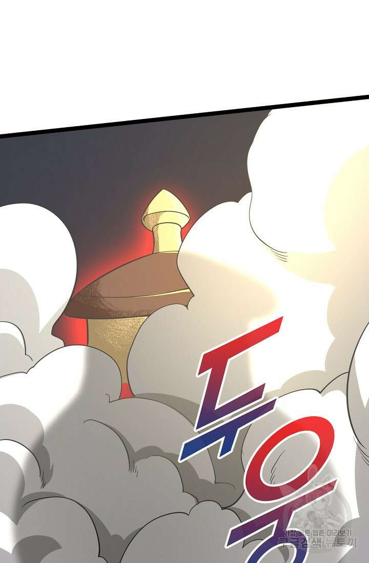신마무쌍 61화 4