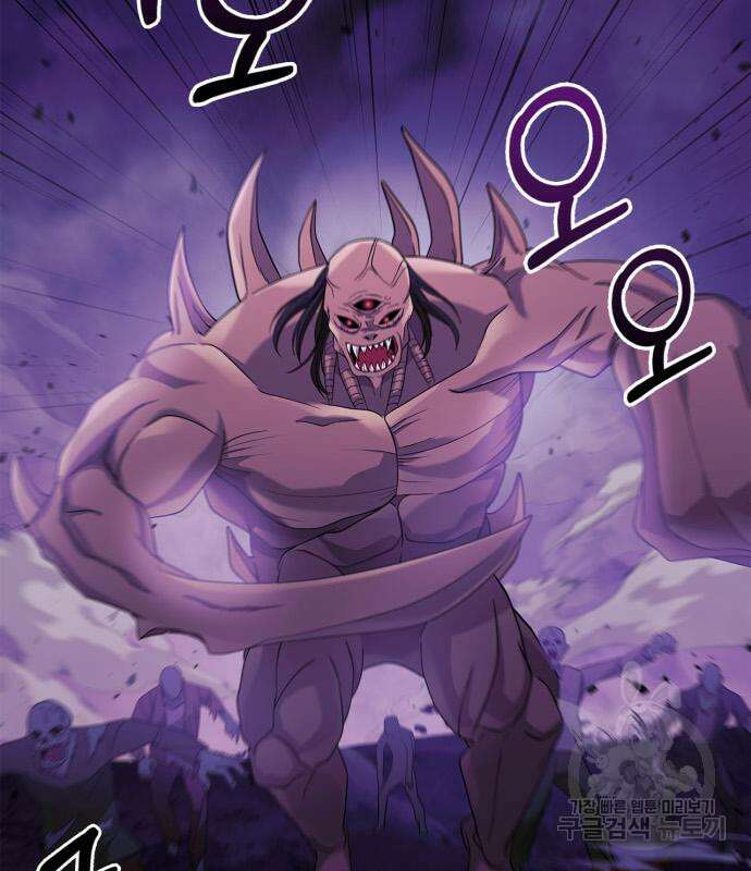 게임 속 바바리안으로 살아남기 20화 3