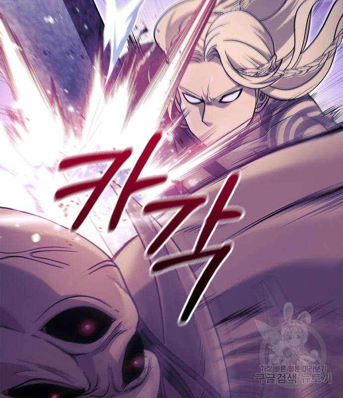 게임 속 바바리안으로 살아남기 20화 43