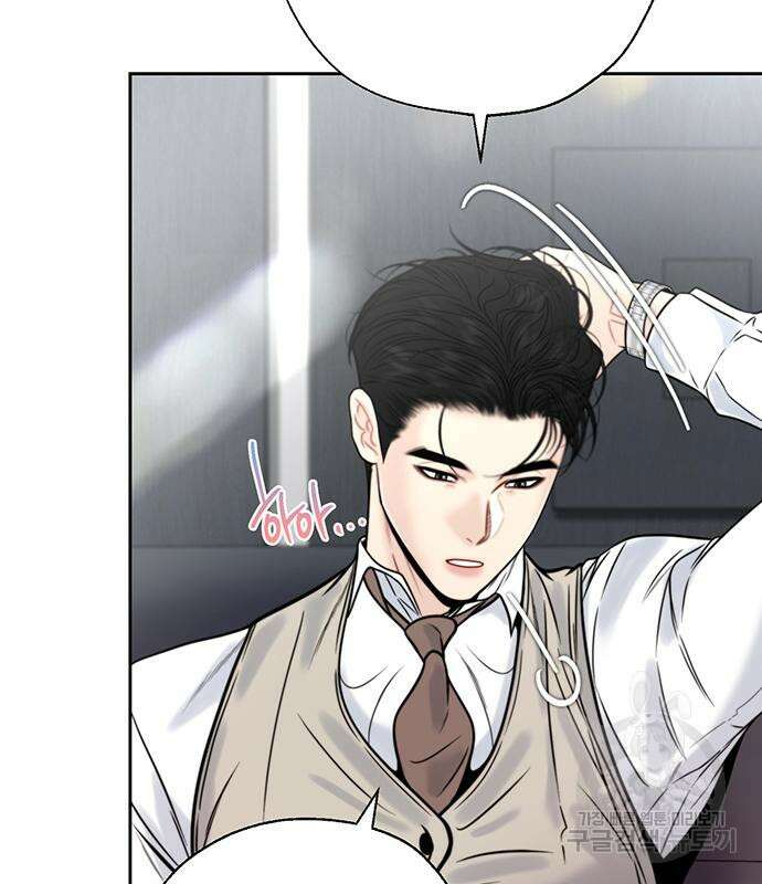 비서 일탈 43화 5