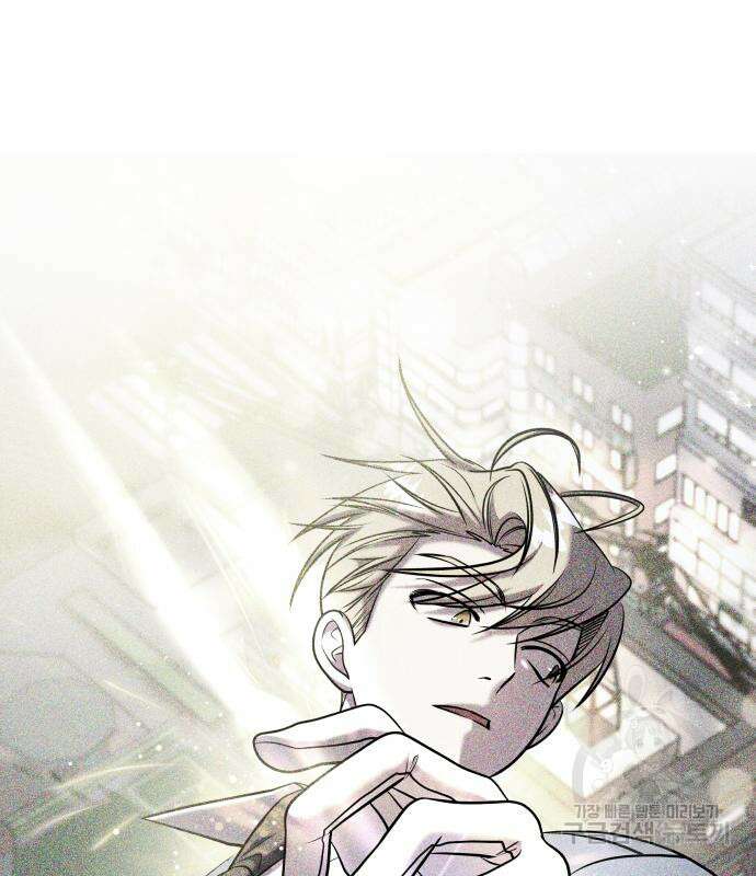 순정빌런 59화 158