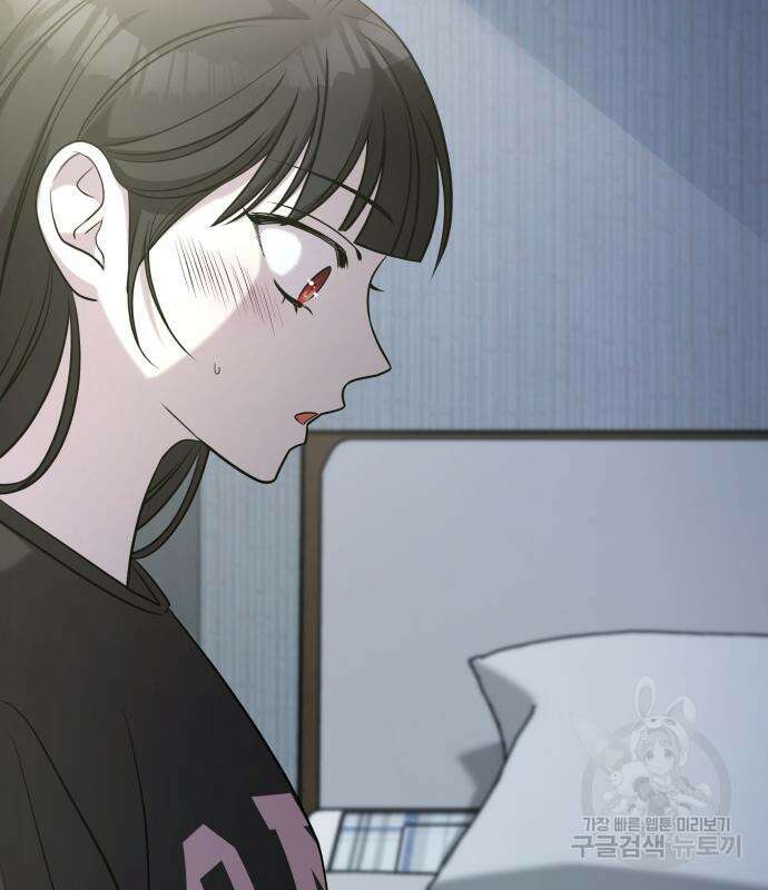 순정빌런 59화 196