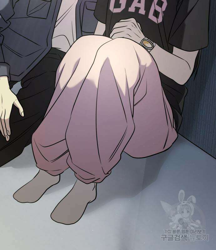 순정빌런 59화 213