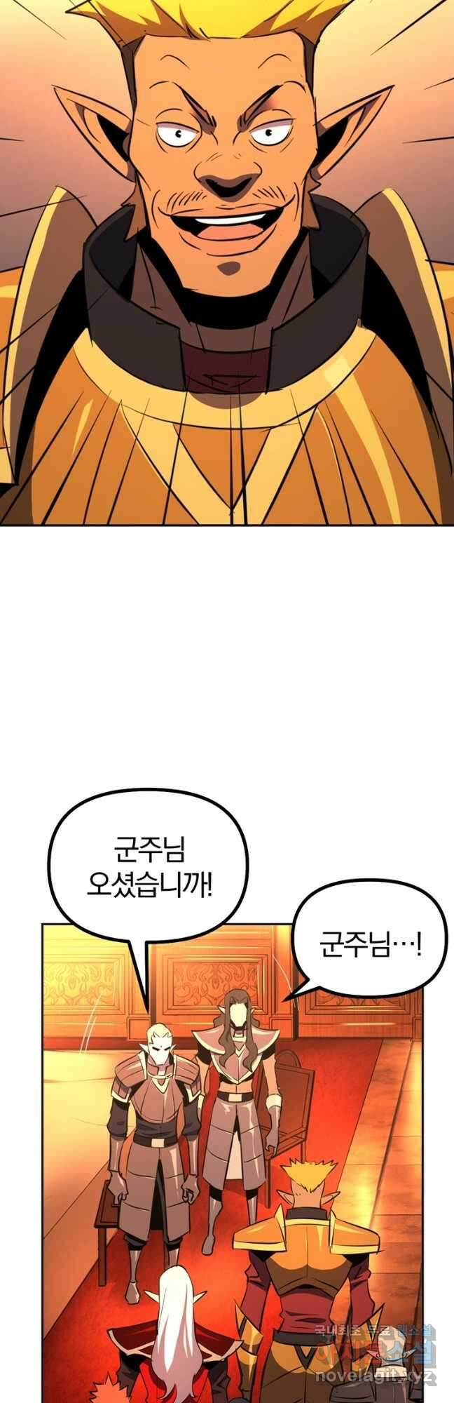 The Bartz : 바츠해방 전쟁 30화 3