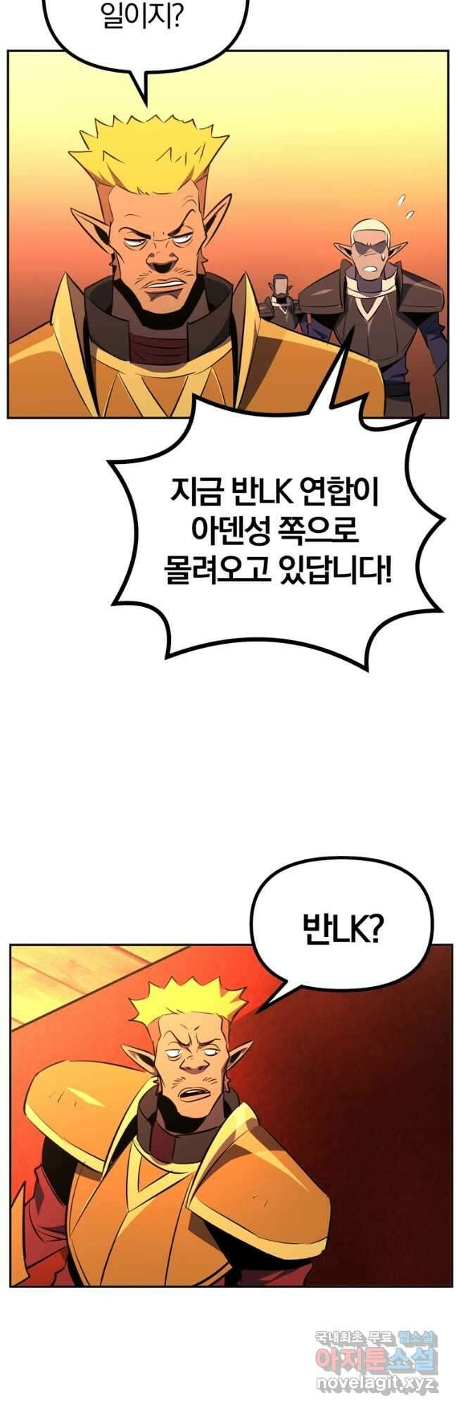 The Bartz : 바츠해방 전쟁 30화 10