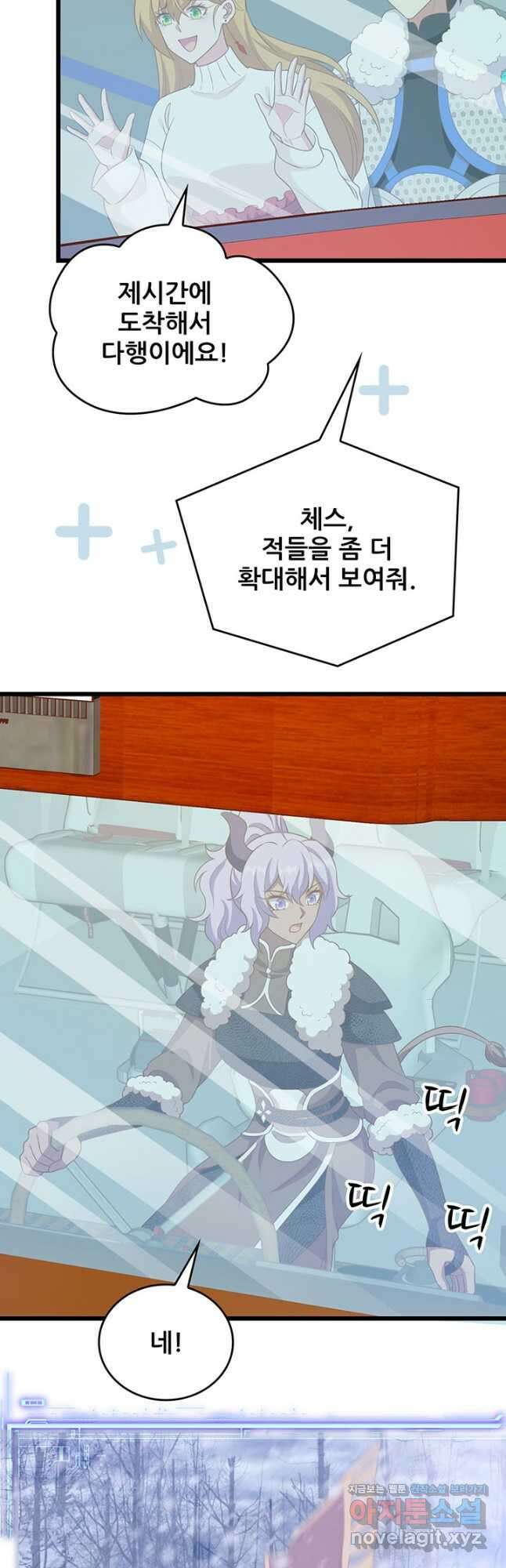 오늘부터 성주 413화 2