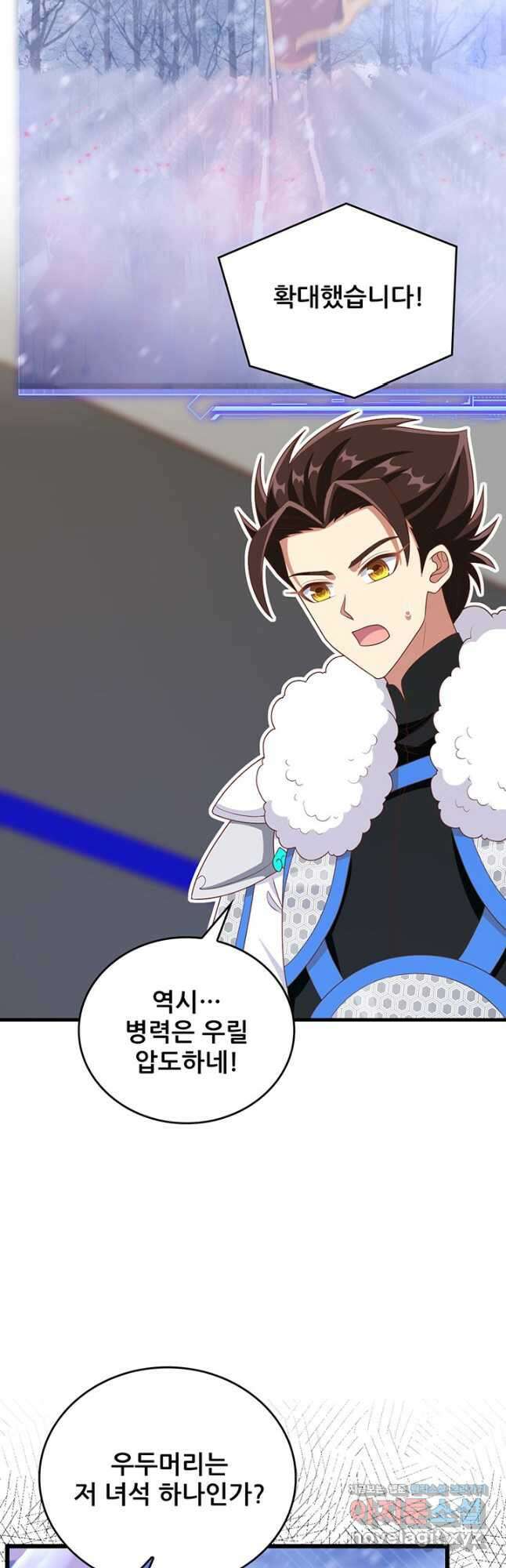 오늘부터 성주 413화 3