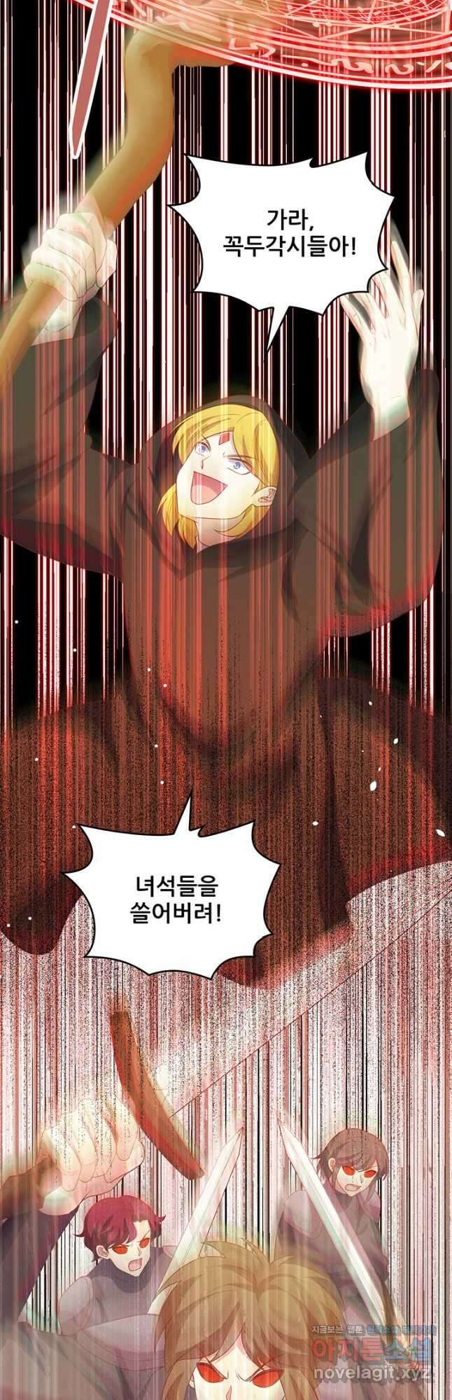오늘부터 성주 413화 5