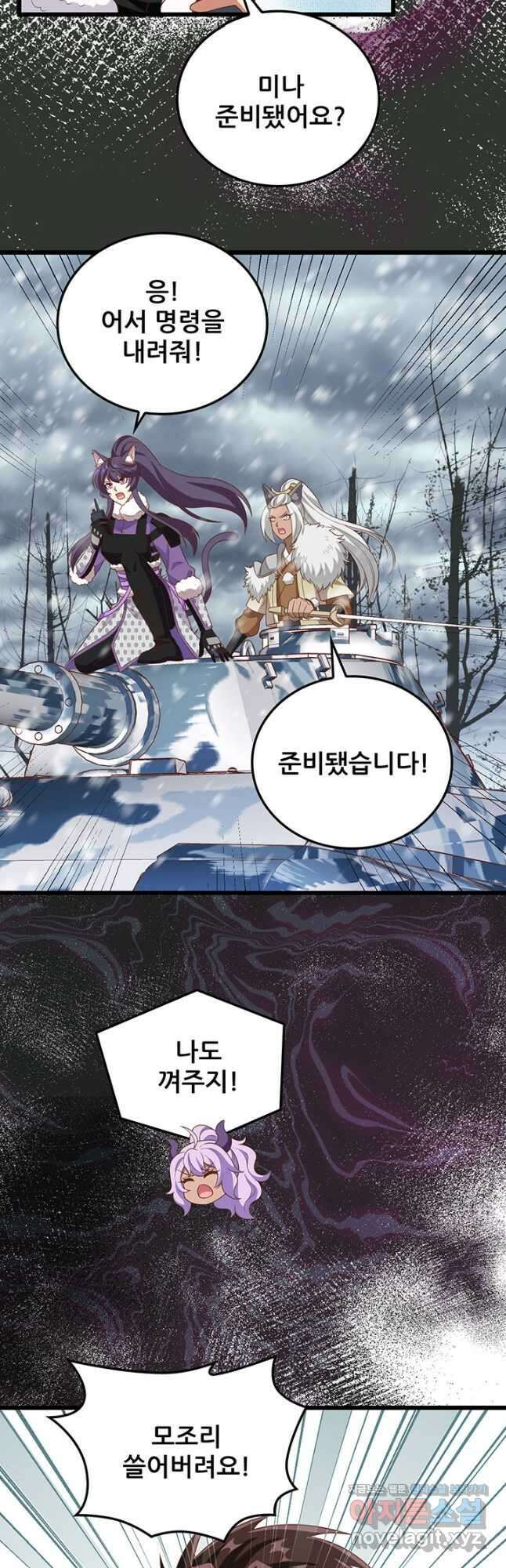 오늘부터 성주 413화 7