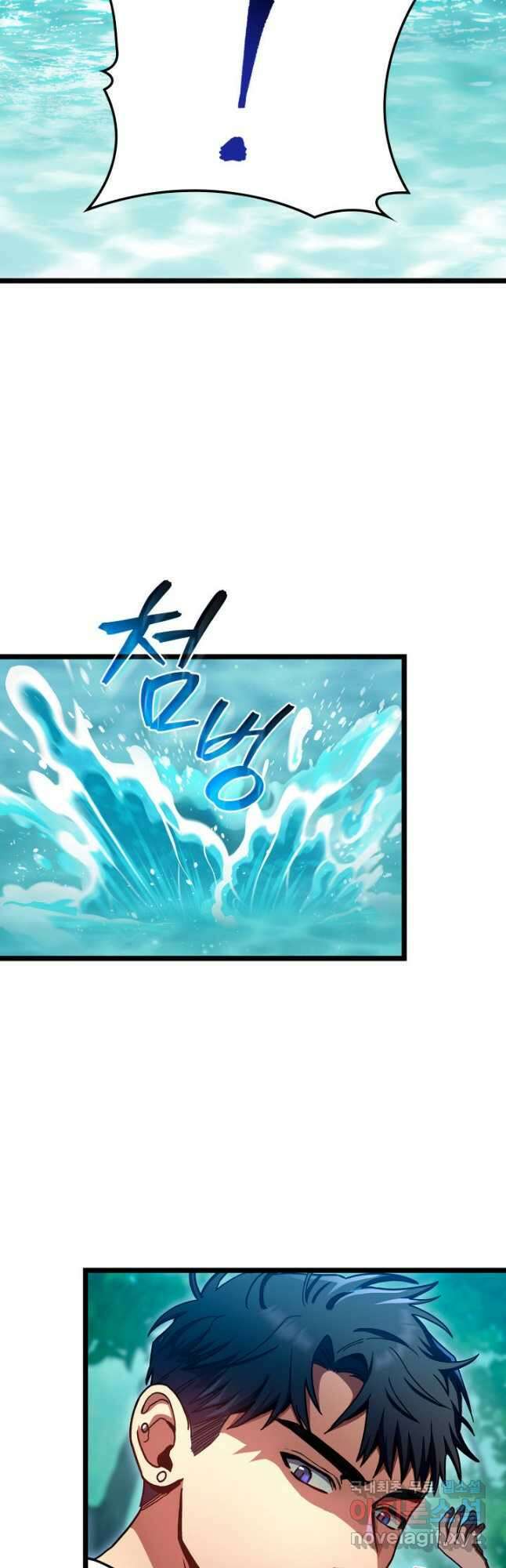 F급 사주 헌터 33화 60