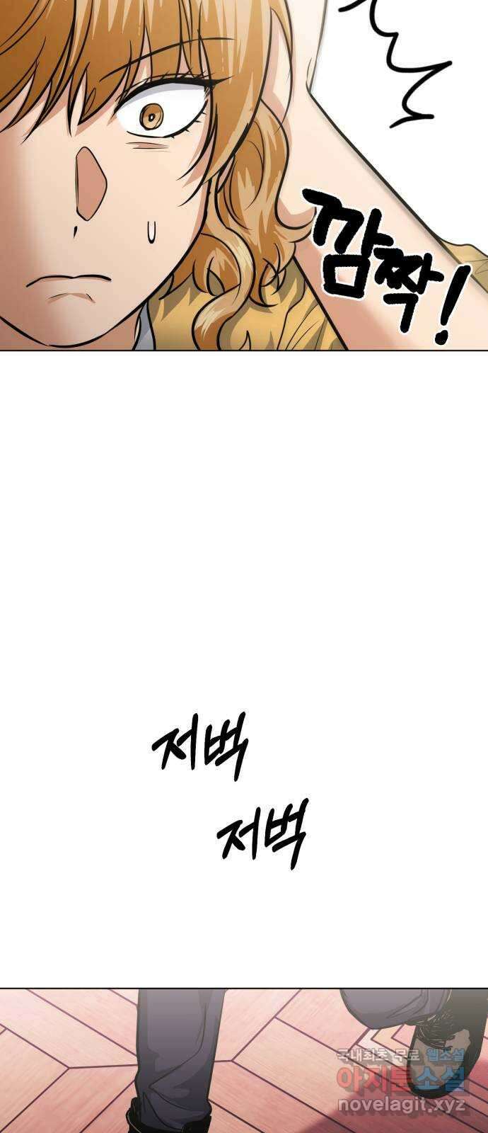 기억해줘(네이버) 39 신이 내린 마지막 과제 (5) 57