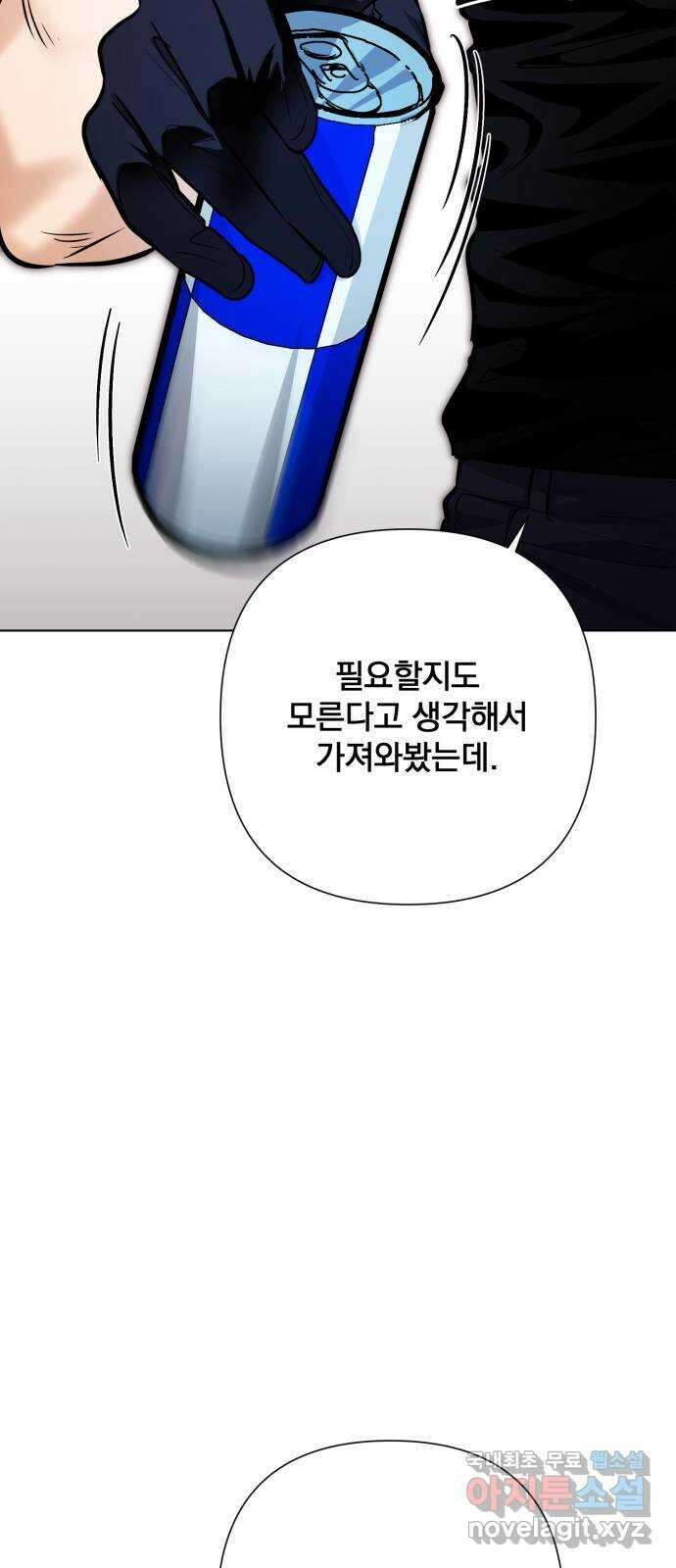 기억해줘(네이버) 39 신이 내린 마지막 과제 (5) 59