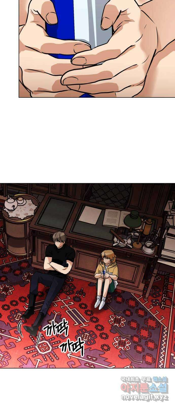 기억해줘(네이버) 39 신이 내린 마지막 과제 (5) 63