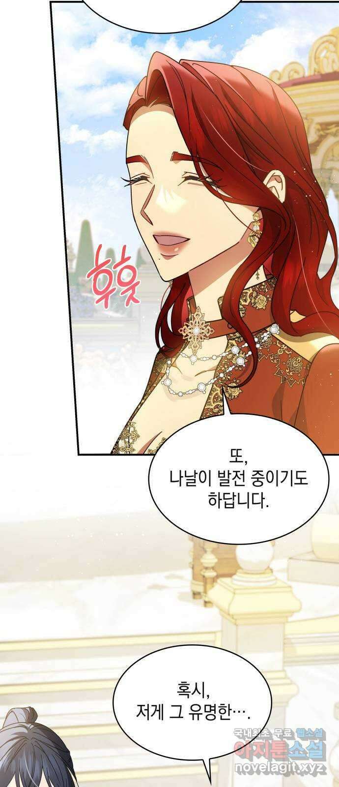 멜빈이 그들에게 남긴 것 55화 10