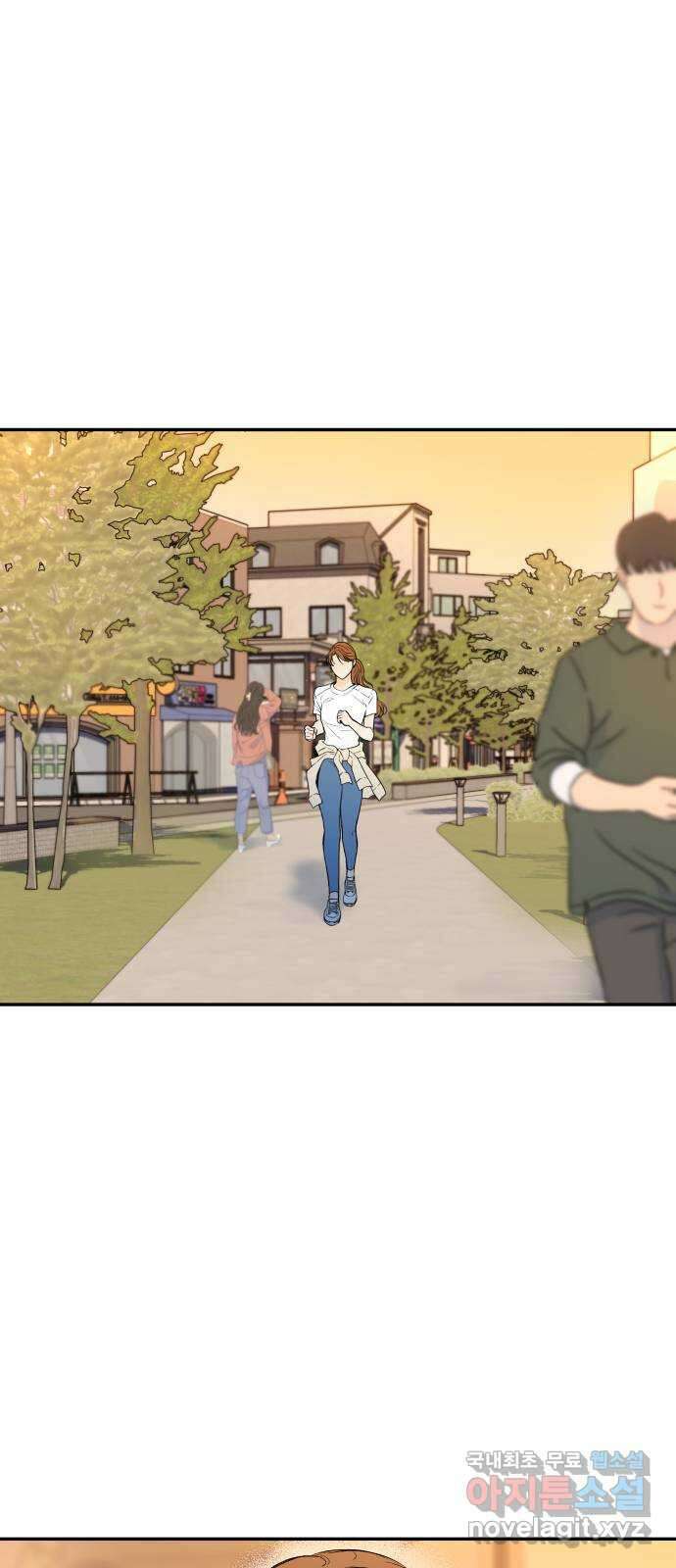 하나는 적고 둘은 너무 많아 39화 2