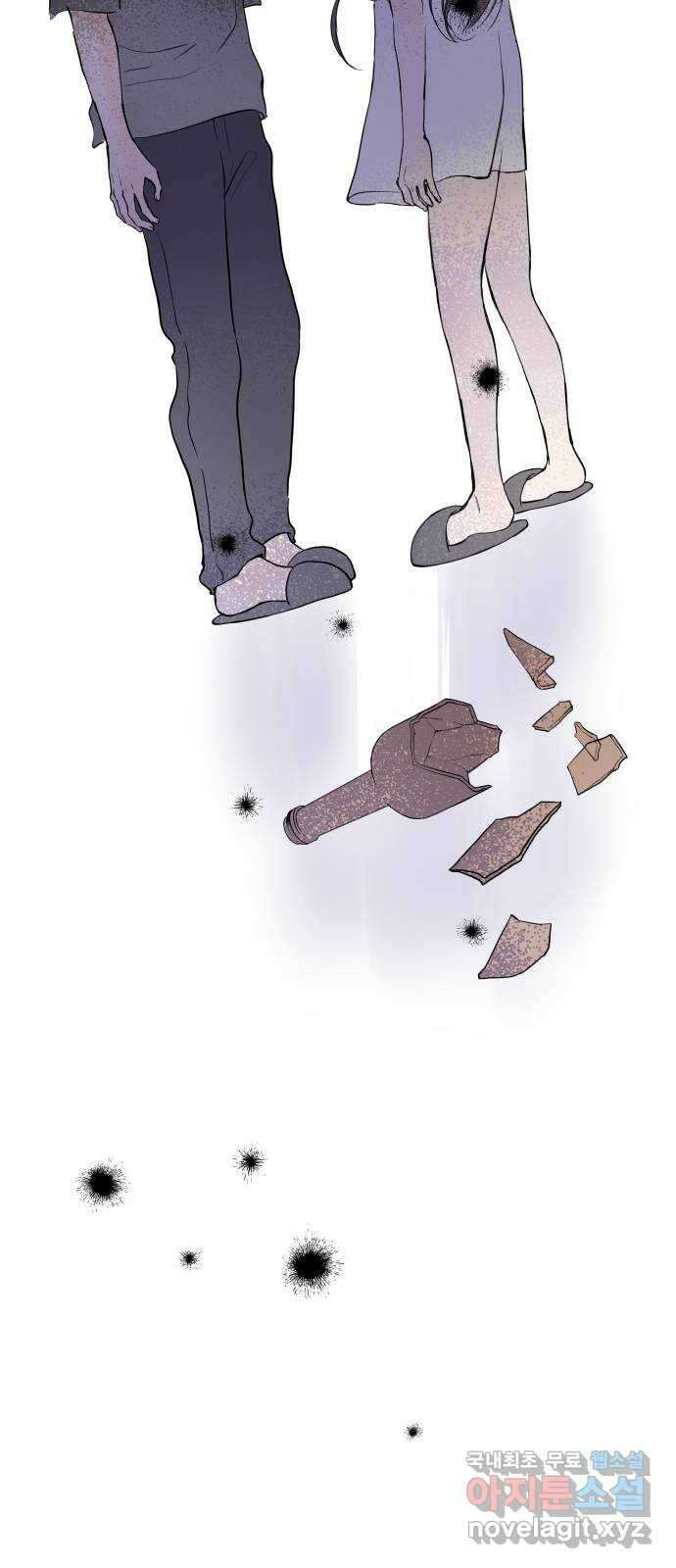 하나는 적고 둘은 너무 많아 39화 23